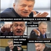 Тренер