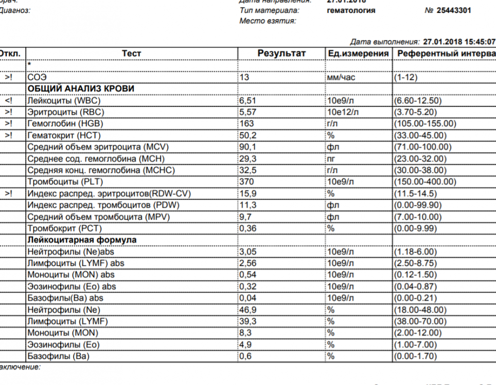 20180130_095844.png